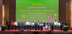 20250301190013.jpg - พิธีเปิดการแข่งขันทักษะวิชาการและวิชาชีพทางด้านการเกษตร เครือข่ายราชภัฏทั่วประเทศ ครั้งที่ 10 | https://facagri.cmru.ac.th/web