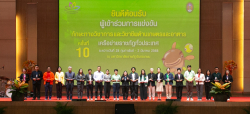 20250301190014.jpg - พิธีเปิดการแข่งขันทักษะวิชาการและวิชาชีพทางด้านการเกษตร เครือข่ายราชภัฏทั่วประเทศ ครั้งที่ 10 | https://facagri.cmru.ac.th/web