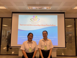 20250301192719(3).jpg - นักศึกษาคณะเทคโนโลยีการเกษตรคว้ารางวัล 3 ผลงาน ในการแข่งขันทักษะทางวิชาการและวิชาชีพด้านเกษตร เครือข่ายเกษตรราชภัฎทั่วประเทศครั้งที่ 10 ณ มหาวิทยาลัยราชภัฏจันทรเกษม | https://facagri.cmru.ac.th/web