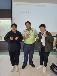 20250303095142.jpg - นักศึกษาคณะเทคโนโลยีการเกษตรคว้ารางวัล 3 ผลงาน ในการแข่งขันทักษะทางวิชาการและวิชาชีพด้านเกษตร เครือข่ายเกษตรราชภัฎทั่วประเทศครั้งที่ 10 ณ มหาวิทยาลัยราชภัฏจันทรเกษม | https://facagri.cmru.ac.th/web