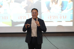 20250303140822(1).jpg - NEXTGEN FINANCE การเงินสำหรับคนรุ่นใหม่ | https://facagri.cmru.ac.th/web