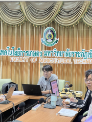 20250326161000.jpg - การจัดทำแผนการจัดการความรู้ (KM) ประจำปีงบประมาณ พ.ศ. 2568 | https://facagri.cmru.ac.th/web