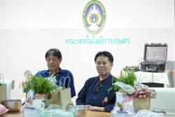 20250409143243.jpg - ป๋าเวณีปี๋ใหม่เมือง | https://facagri.cmru.ac.th/web