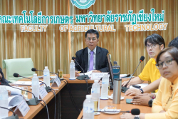 20250411155530.jpg - ติดตามประเมินผลงานในตําแหน่งคณบดี | https://facagri.cmru.ac.th/web