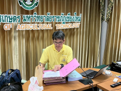 20250421152637.jpg - การประชุมคณะกรรมการบริหารคณะ ครั้งที่ 4/2568 | https://facagri.cmru.ac.th/web