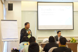 20250423103255.jpg - อบรมหัวขัอ “สื่อสารเป็น ชีวิตเปลี่ยน : เทคนิคการสื่อสารอย่างสร้างสรรค์ในการทำงานเป็นทีม” | https://facagri.cmru.ac.th/web