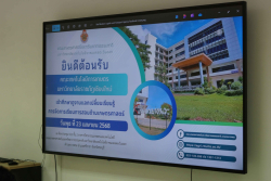 20250428140000.jpg - กิจกรรมแลกเปลี่ยนเรียนรู้คณะเกษตรศาสตร์และทรัพยากรธรรมชาติ มหาวิทยาลัยเทคโนโลยีราชมงคลตะวันออก | https://facagri.cmru.ac.th/web