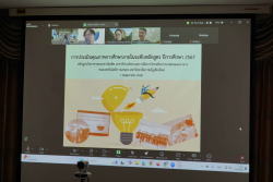 20250507102442.jpg - การตรวจประเมินคุณภาพการศึกษาภายใน หลักสูตร วท.ม.สาขาวิชานวัตกรรมการจัดการวิสาหกิจการเกษตรและอาหาร 2567 | https://facagri.cmru.ac.th/web