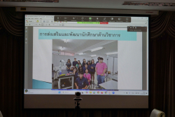 20250513140836.jpg - การตรวจประเมินคุณภาพการศึกษาภายใน หลักสูตร วท.บ.สาขาวิชาวิทยาศาสตร์และเทคโนโลยีการอาหาร ปี 2567 | https://facagri.cmru.ac.th/web