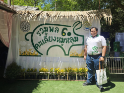20250524103210(3).jpg - รวมพลคนเลี้ยงหมูหลุม ครั้งที่ 6 | https://facagri.cmru.ac.th/web