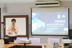 20250605135804(1).jpg - ประชุมคณาจารย์และบุคลากร ประจำปีการศึกษา 2568 | https://facagri.cmru.ac.th/web