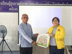 20250608105043(1).jpg - โครงการพัฒนาสมรรถนะภาษาอังกฤษสำหรับนักศึกษาคณะเทคโนโลยีการเกษตรและชุมชน ครั้งที่ 1 | https://facagri.cmru.ac.th/web