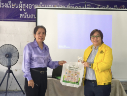 20250608105046(1).jpg - โครงการพัฒนาสมรรถนะภาษาอังกฤษสำหรับนักศึกษาคณะเทคโนโลยีการเกษตรและชุมชน ครั้งที่ 1 | https://facagri.cmru.ac.th/web