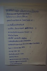 20210811083030(1).jpg -  | https://facagri.cmru.ac.th/web