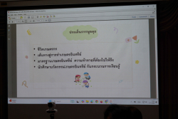 20250707101810.jpg - อบรมให้ความรู้แก่นักศึกษาพบปะแลกเปลี่ยนเรียนรู้กันระหว่างหลักสูตร | https://facagri.cmru.ac.th/web
