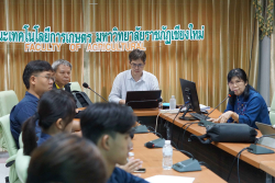 20250707101814.jpg - อบรมให้ความรู้แก่นักศึกษาพบปะแลกเปลี่ยนเรียนรู้กันระหว่างหลักสูตร | https://facagri.cmru.ac.th/web