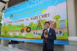20210811084251.jpg - งานพบปะสังสรรค์ศิษย์เก่า และเหลียวหลังแลหน้าสู่การพัฒนาคณะเทคโนโลยีการเกษตร | https://facagri.cmru.ac.th/web