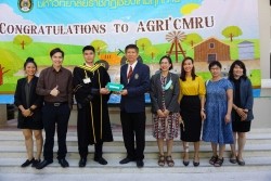 20210811084300.jpg - งานพบปะสังสรรค์ศิษย์เก่า และเหลียวหลังแลหน้าสู่การพัฒนาคณะเทคโนโลยีการเกษตร | https://facagri.cmru.ac.th/web