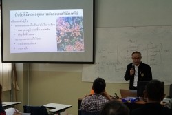 20210811085814(1).jpg -  | https://facagri.cmru.ac.th/web