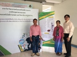 20210813093342.jpg - การอบรมและแนะแนวทางนวัตกรรมเครื่องดื่ม “กาแฟผสมสารสกัดผักเชียงดา” | https://facagri.cmru.ac.th/web