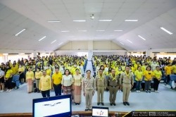 20210813093917.jpg -  พิธีบำเพ็ญกุศลเนื่องในวันคล้ายวันสวรรคต พระบาทสมเด็จพระบรมชนกาธิเบศร มหาภูมิพลอดุลยเดชมหาราช บรมนาถบพิตร | https://facagri.cmru.ac.th/web