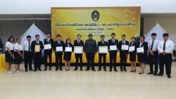 20210818072035(1).jpg - พิธีมอบเกียรติบัตร และพิธีรับ-ส่งหน้าที่ผู้นำนักศึกษา ประจำปีการศึกษา 2562-2563 | https://facagri.cmru.ac.th/web