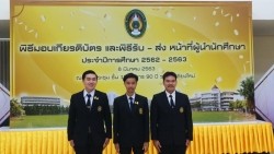 20210818072035(2).jpg - พิธีมอบเกียรติบัตร และพิธีรับ-ส่งหน้าที่ผู้นำนักศึกษา ประจำปีการศึกษา 2562-2563 | https://facagri.cmru.ac.th/web