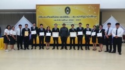 20210818072035.jpg - พิธีมอบเกียรติบัตร และพิธีรับ-ส่งหน้าที่ผู้นำนักศึกษา ประจำปีการศึกษา 2562-2563 | https://facagri.cmru.ac.th/web