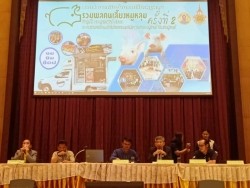 20210818081042.jpg - การเสวนาเครือข่ายการเลี้ยงหมูหลุม “รวมพลคนเลี้ยงหมูหลุม ครั้งที่ 2” | https://facagri.cmru.ac.th/web
