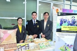 20210818085725.jpg - พิธีเปิดตัวโครงการอบรมหลักสูตรระยะสั้น | https://facagri.cmru.ac.th/web