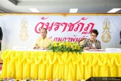 20210818091130(1).jpg -  | https://facagri.cmru.ac.th/web