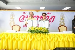 20210818091130(4).jpg -  | https://facagri.cmru.ac.th/web
