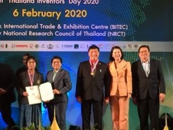 20210818091845(1).jpg -  แสดงความยินดีกับ ผศ.ดร.ธัญญา ทะพิงค์แก ได้รับ 2 รางวัลจากงานวันนักประดิษฐ์ 2563 Thailand Inventors’ Day 2020 | https://facagri.cmru.ac.th/web