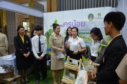 20210820081426(3).jpg - การจัดงาน “สืบสาน รักษา ต่อยอด : Chiang Mai Showcase 2019” | https://facagri.cmru.ac.th/web