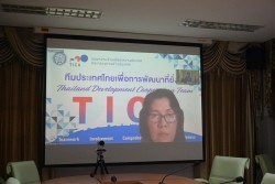 20210825080133.jpg - ประชุมโครงการ OGOP Model ll Session 3 | https://facagri.cmru.ac.th/web