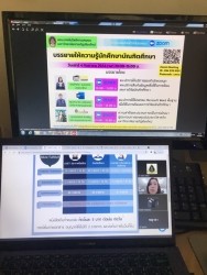 20210908031443.jpg - บรรยายให้ความรู้นักศึกษาบัณฑิตศึกษา | https://facagri.cmru.ac.th/web