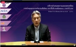 20210919090055.jpg - ​เวทีการนำเสนอผลงานและถอดบทเรียน การสนับสนุนทุนผลงานนวัตกรรมเพื่อสังคม ประจำพื้นที่ภาคเหนือตอนบน 1 ประจำปี 2564 | https://facagri.cmru.ac.th/web