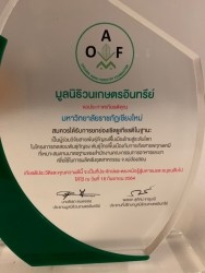20210927012548.jpg -  | https://facagri.cmru.ac.th/web
