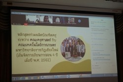 20211011031000.jpg - AGRI-TECH CMRU EXPO 2022 | https://facagri.cmru.ac.th/web