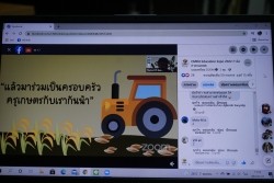 20211011031002.jpg - AGRI-TECH CMRU EXPO 2022 | https://facagri.cmru.ac.th/web