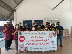20220308033945(1).jpg - อบรมเชิงปฏิบัติการ การเป็นผู้ช่วยสัตวแพทย์เบื้องต้น | https://facagri.cmru.ac.th/web