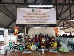 20220308033947(4).jpg - อบรมเชิงปฏิบัติการ การเป็นผู้ช่วยสัตวแพทย์เบื้องต้น | https://facagri.cmru.ac.th/web