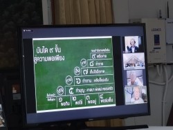 20220310033548(8).jpg -  | https://facagri.cmru.ac.th/web