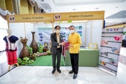 20220502033220.jpg - U2T Fair 2022  | https://facagri.cmru.ac.th/web