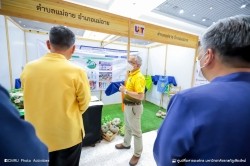 20220502033226.jpg - U2T Fair 2022  | https://facagri.cmru.ac.th/web