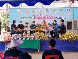 20220507140918.jpg - ร่วมงานมหกรรมไก่พื้นเมืองแห่งชาติ ครั้งที่ 6 | https://facagri.cmru.ac.th/web