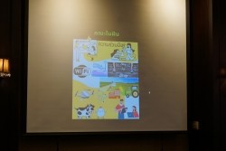 20220614075616.jpg -  | https://facagri.cmru.ac.th/web