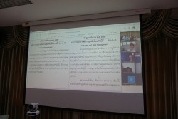 20220617013727.jpg - วิพากษ์หลักสูตร คบ. สาขาวิชาเกษตรศาสตร์  | https://facagri.cmru.ac.th/web