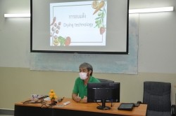 20220901070803.jpg - อบรมการอบแห้ง  | https://facagri.cmru.ac.th/web