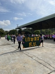 20220905033144.jpg - กีฬาลูกพระพิรุณเกมส์ ครั้งที่ 5 | https://facagri.cmru.ac.th/web